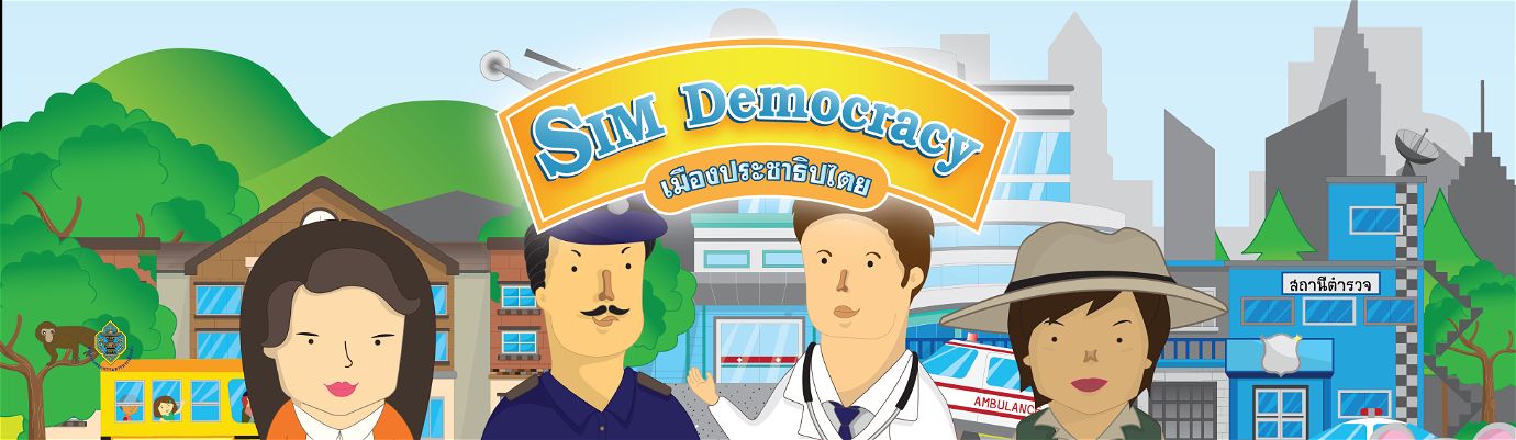 SIM Democracy