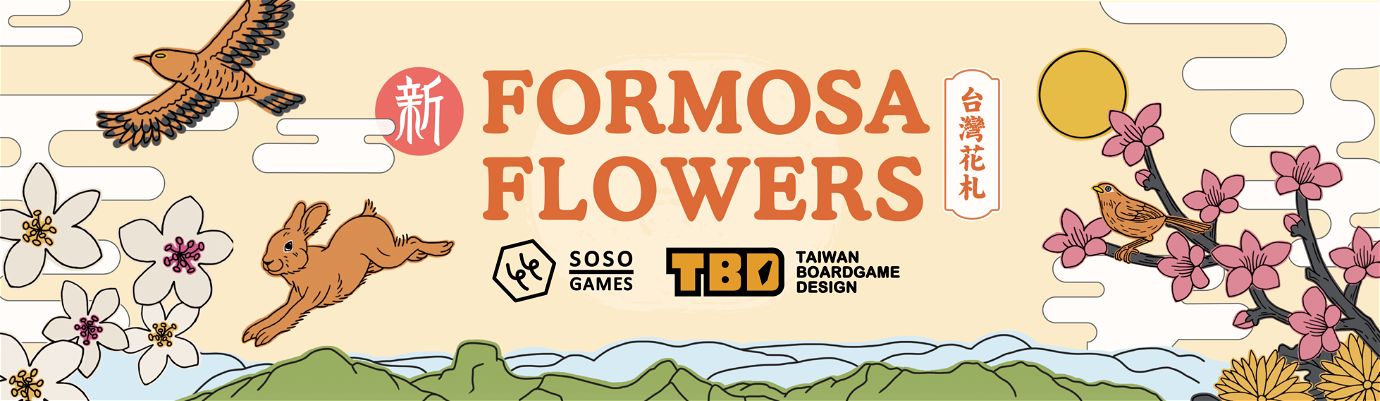 Formosa Flowers: 2020 Edition