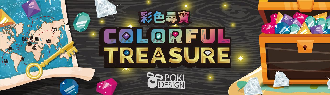 Colorful Treasure