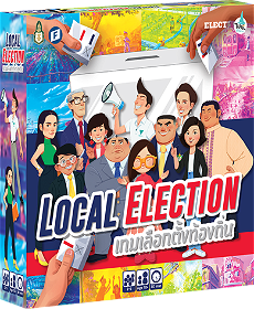 Local Election